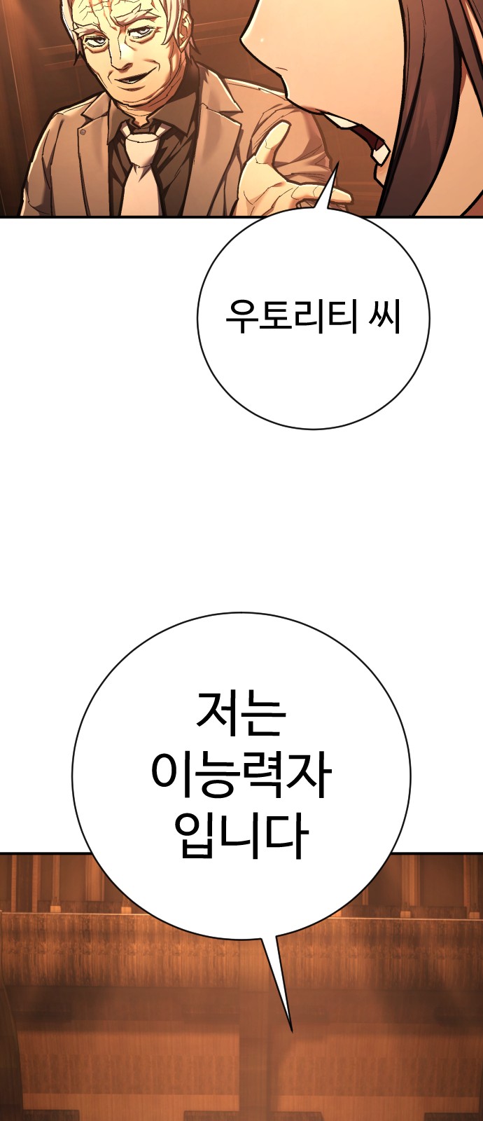 110 페이지