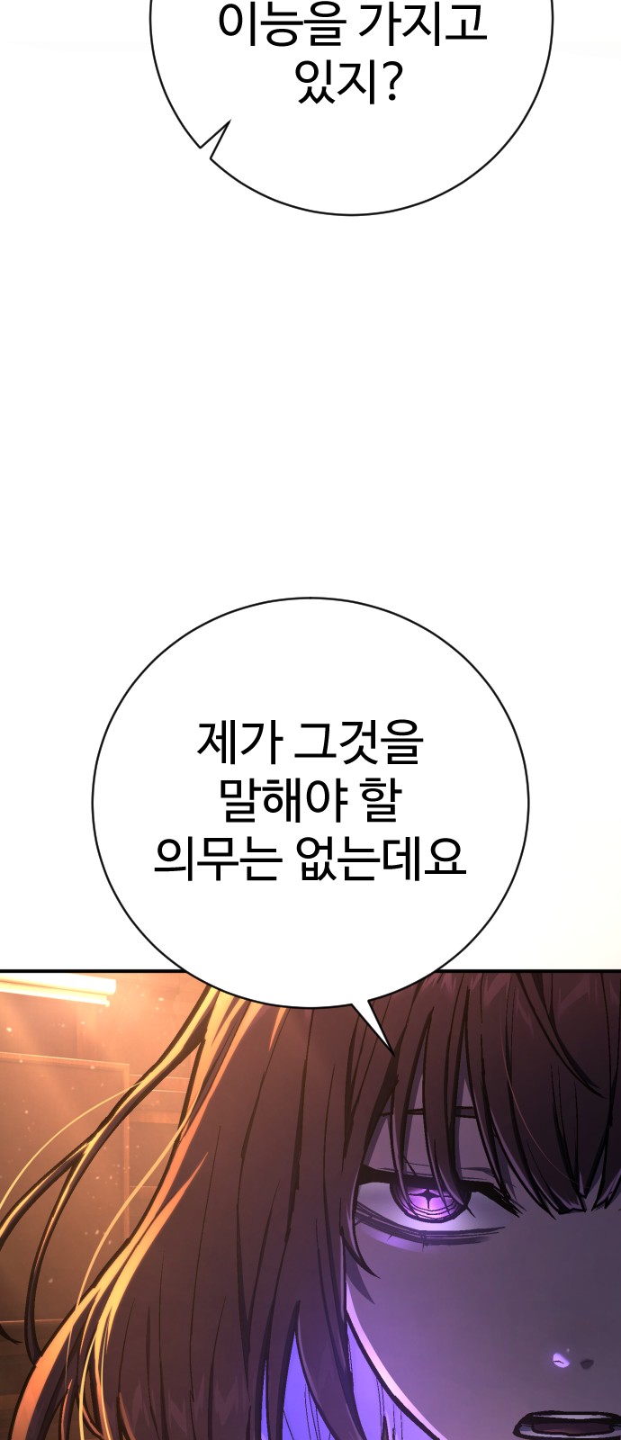 113 페이지
