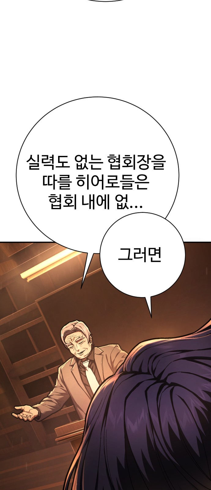 115 페이지