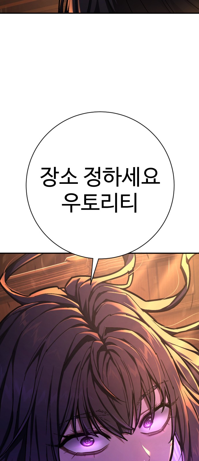 116 페이지
