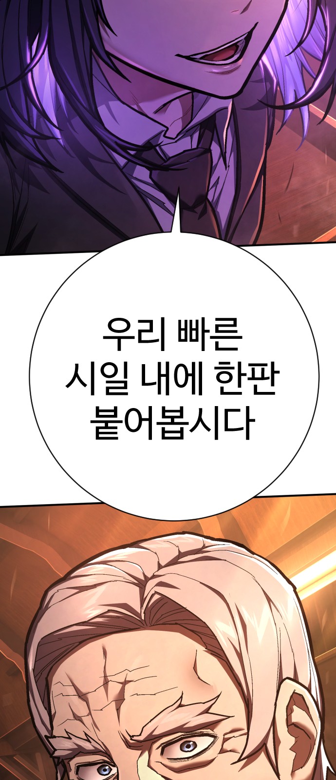 117 페이지