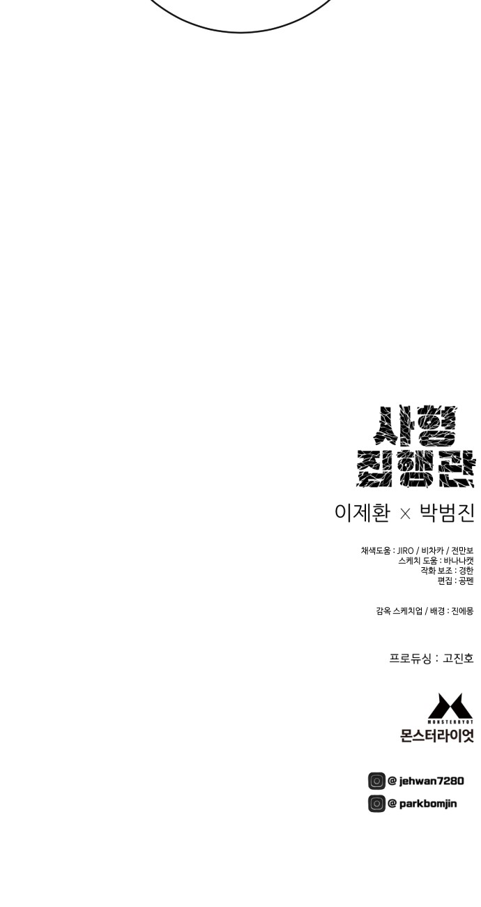 119 페이지