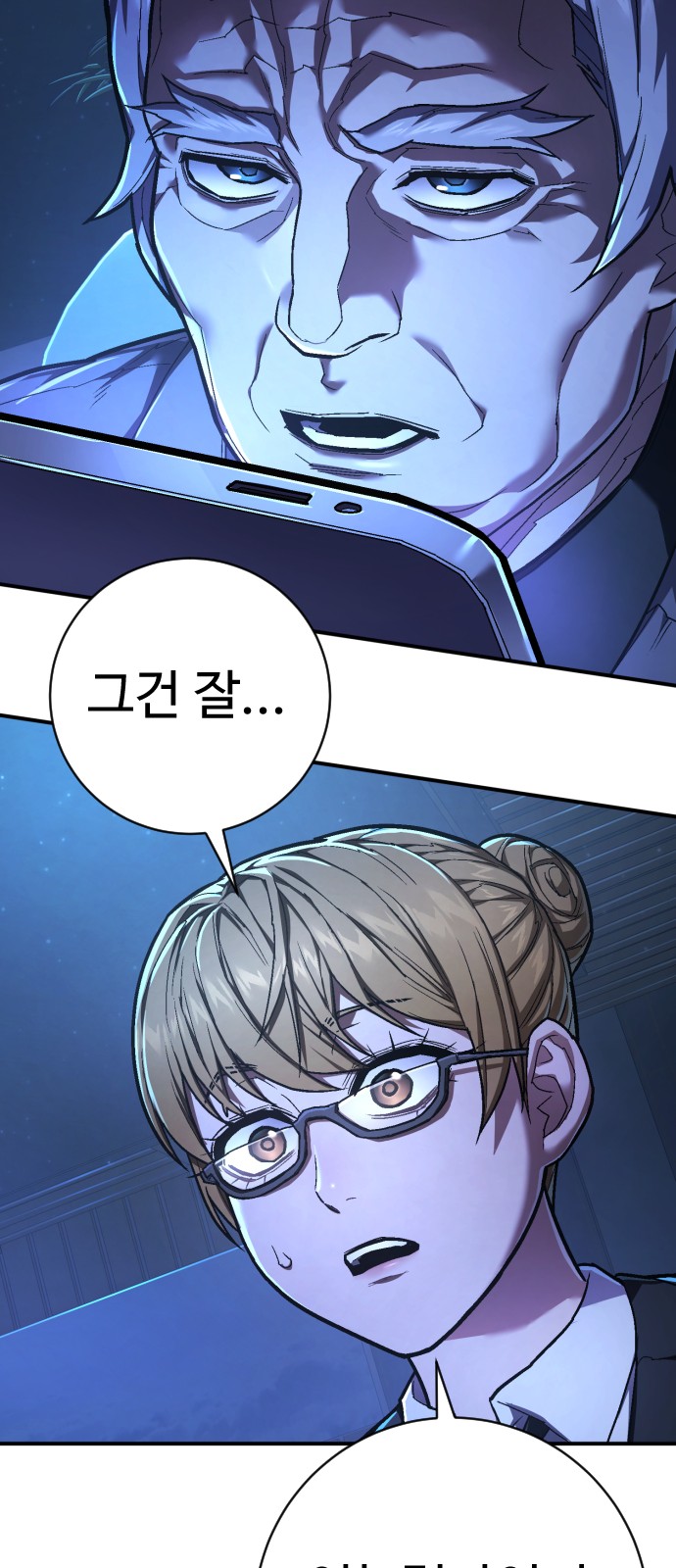 20 페이지