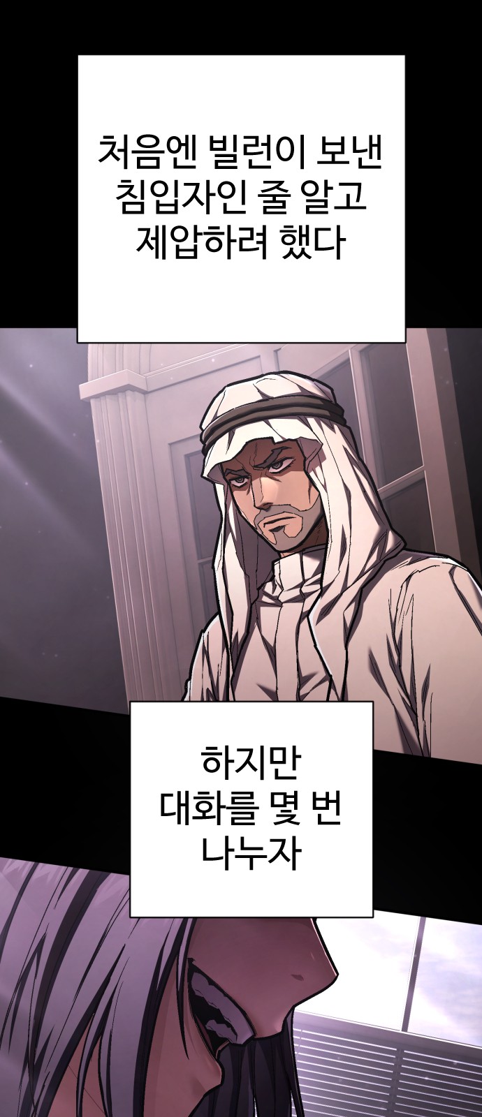 29 페이지