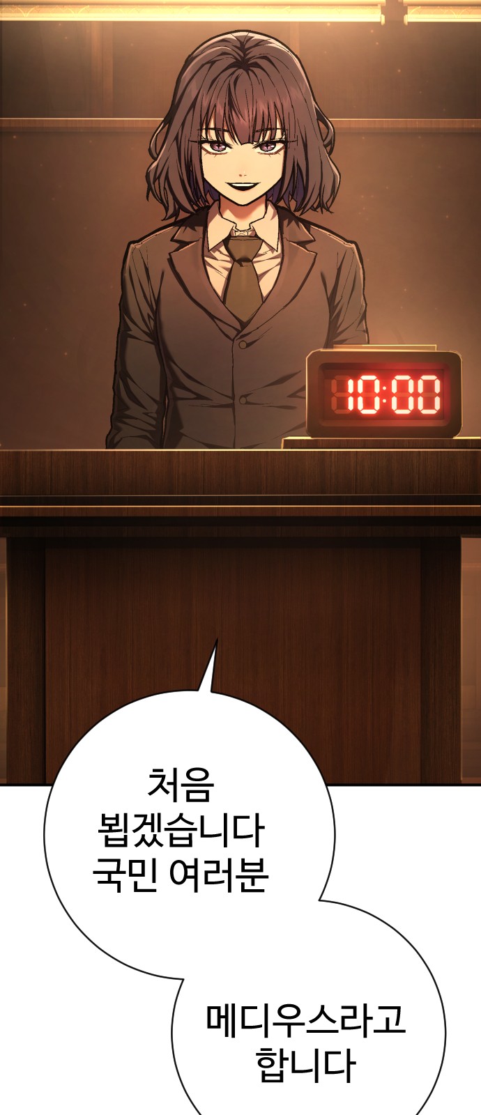 56 페이지