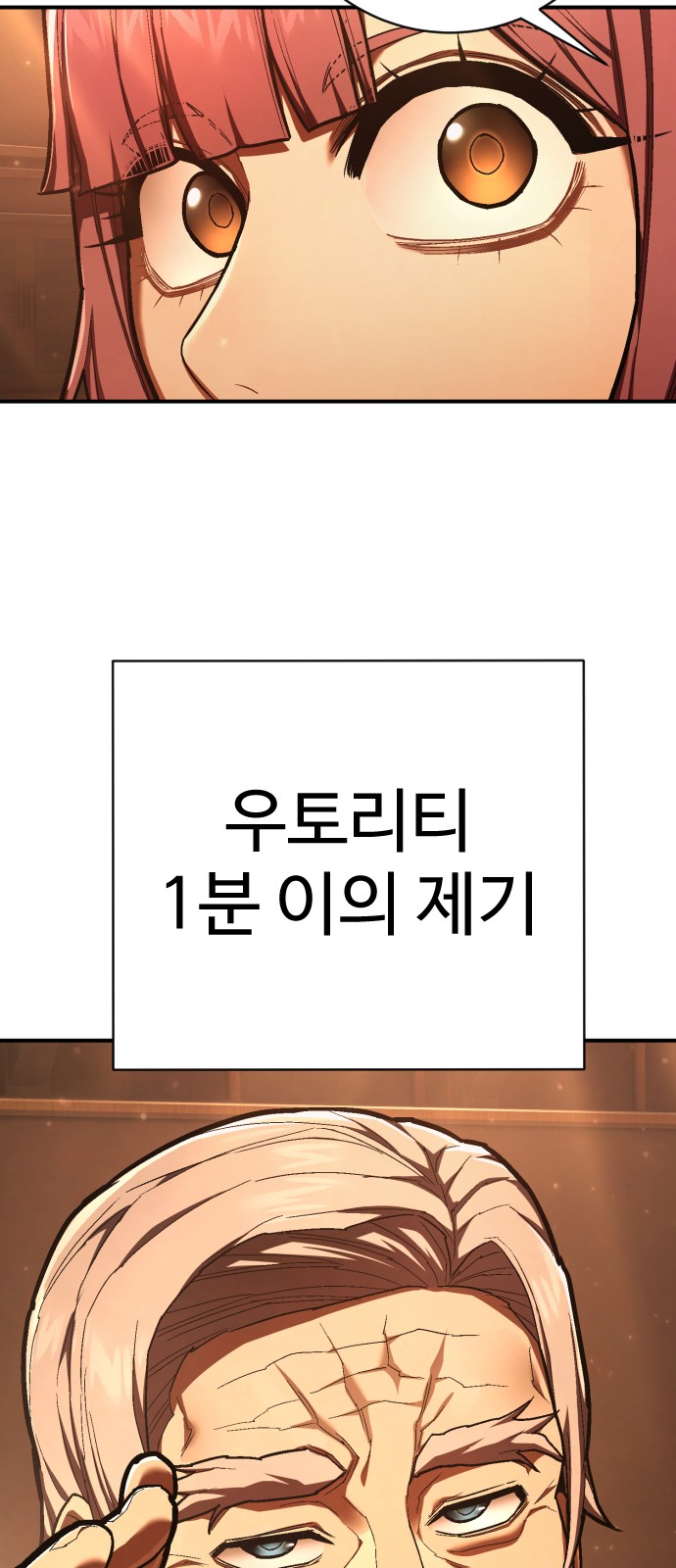 69 페이지