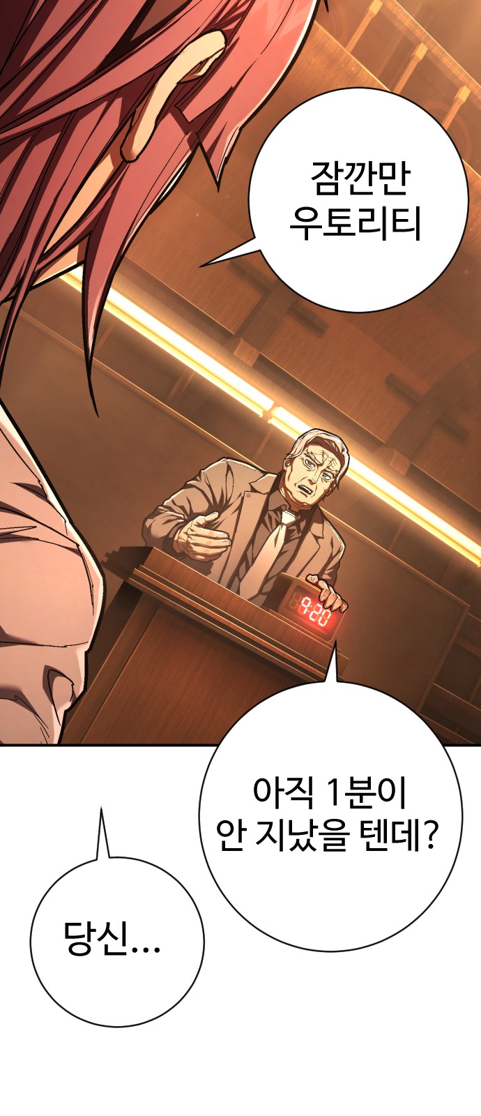 76 페이지