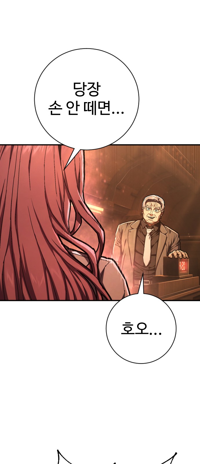 79 페이지