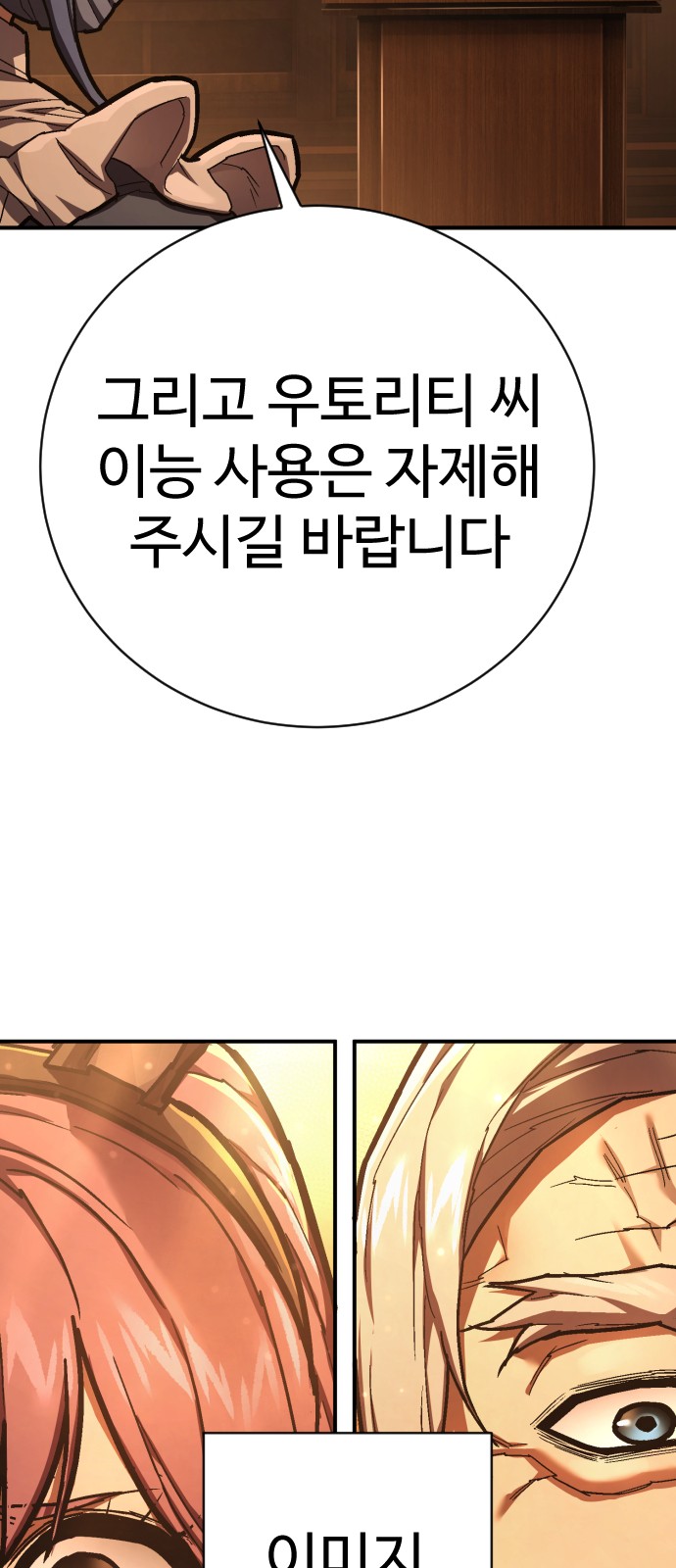 84 페이지