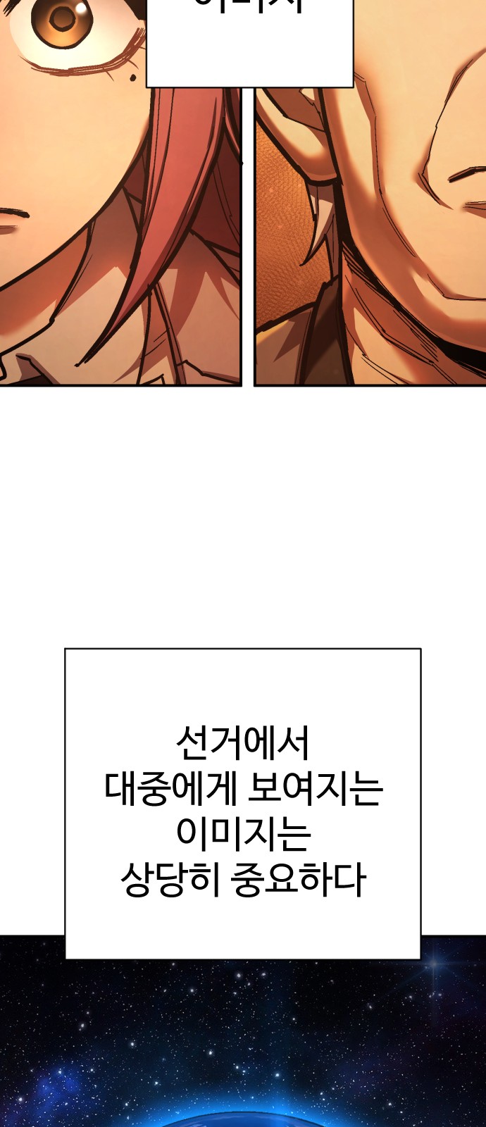 85 페이지