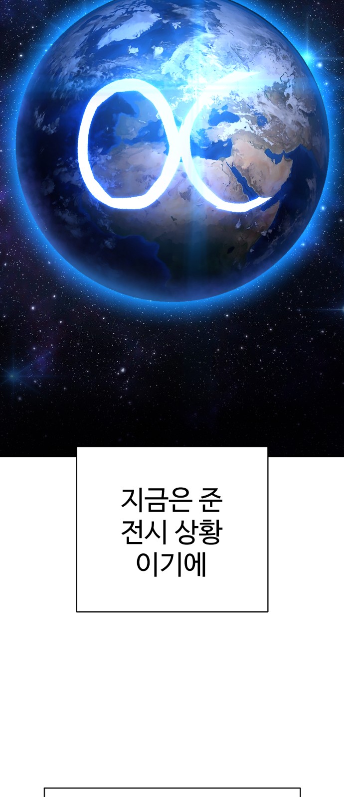 86 페이지