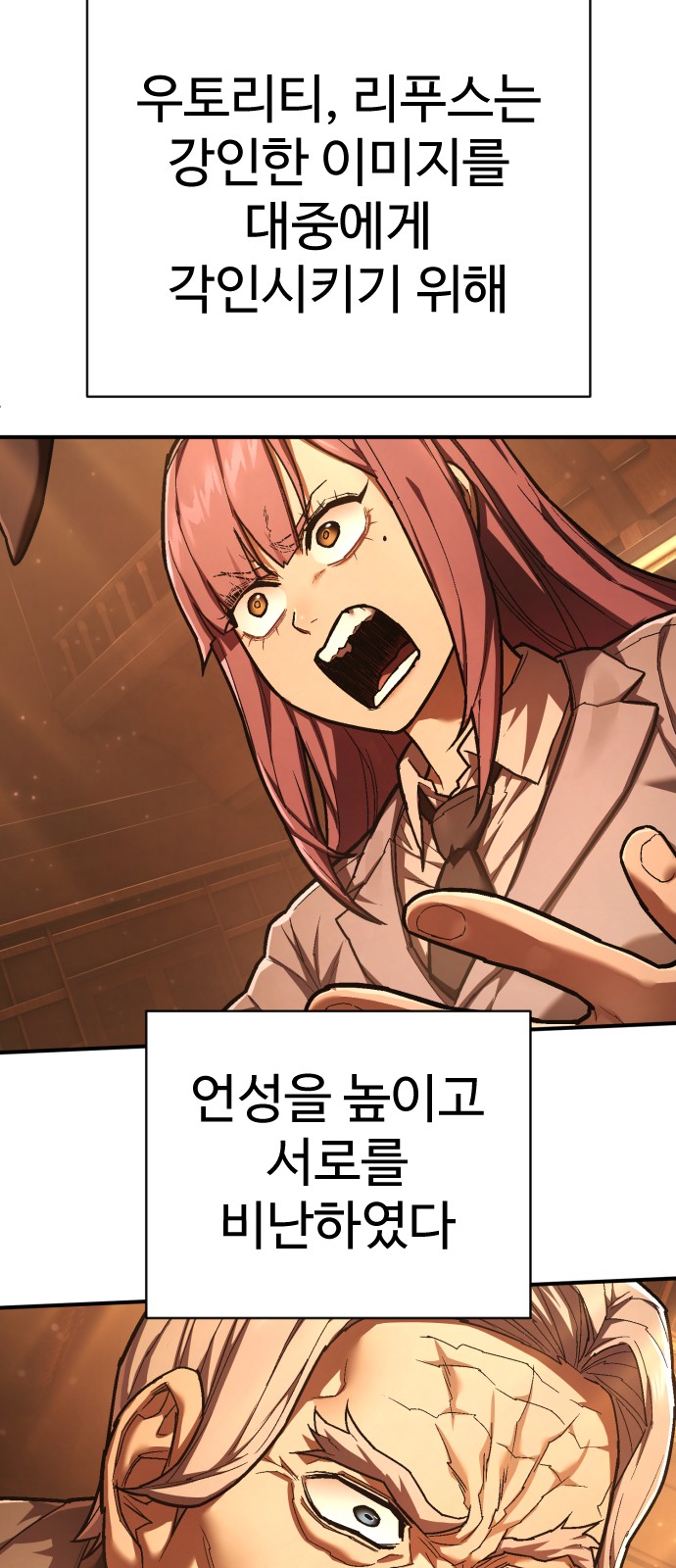 87 페이지