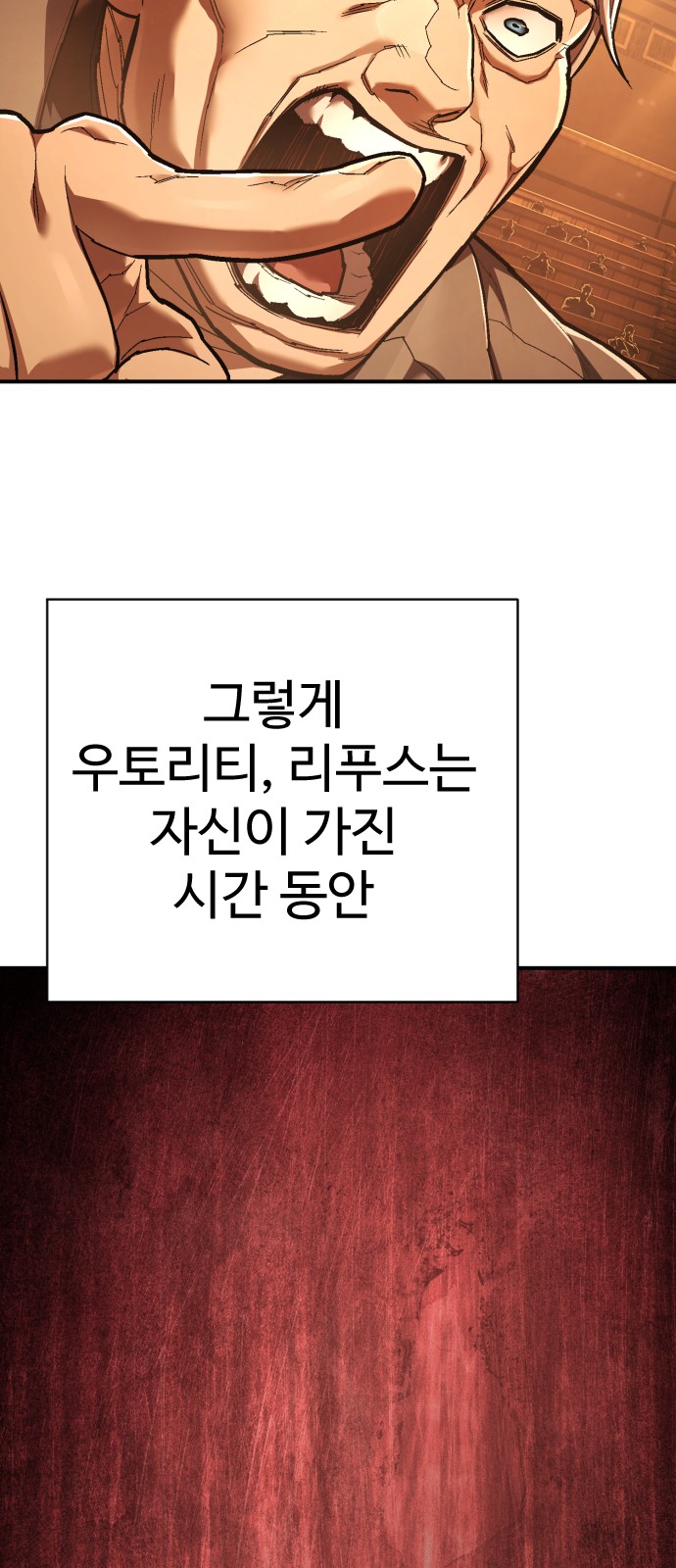 88 페이지