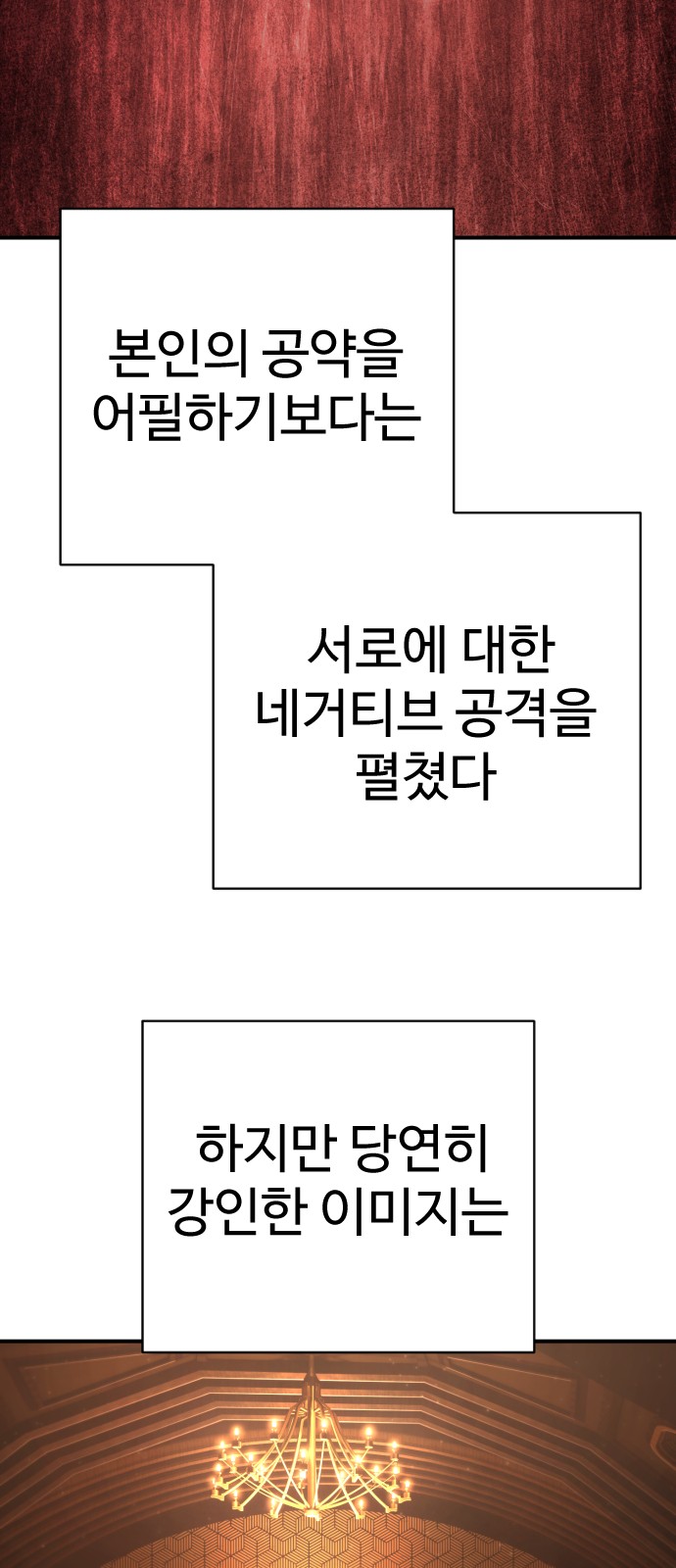 89 페이지