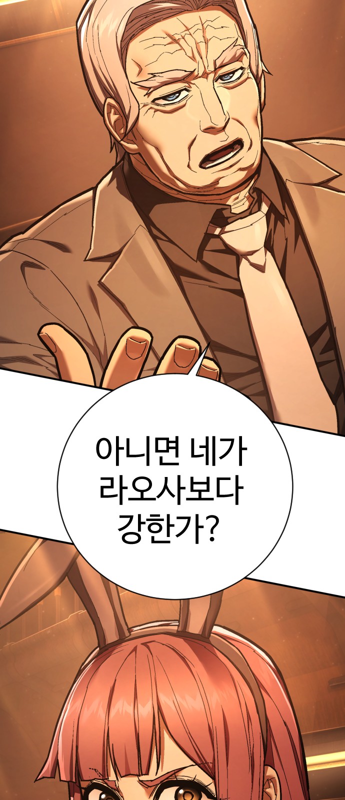91 페이지