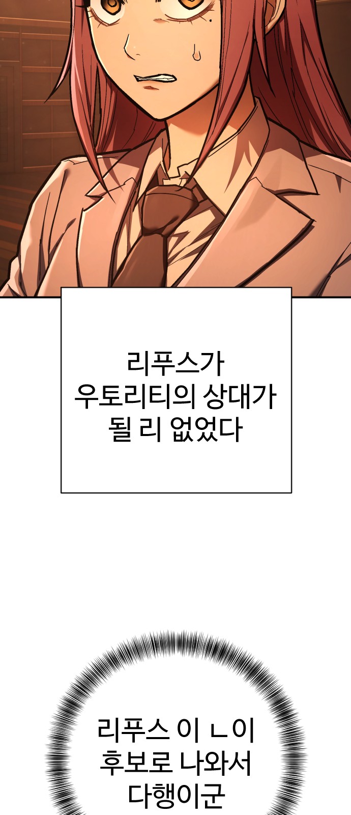 92 페이지