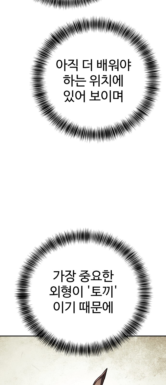94 페이지