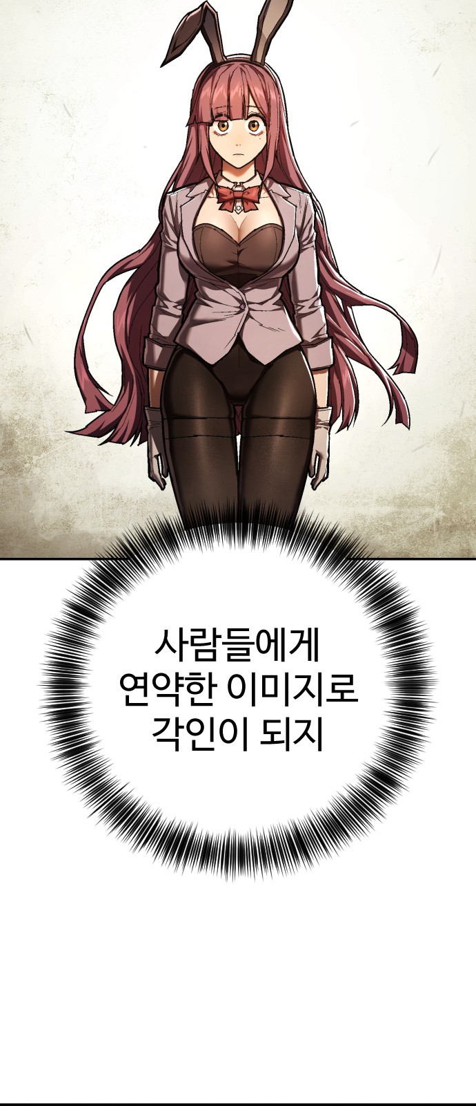 95 페이지