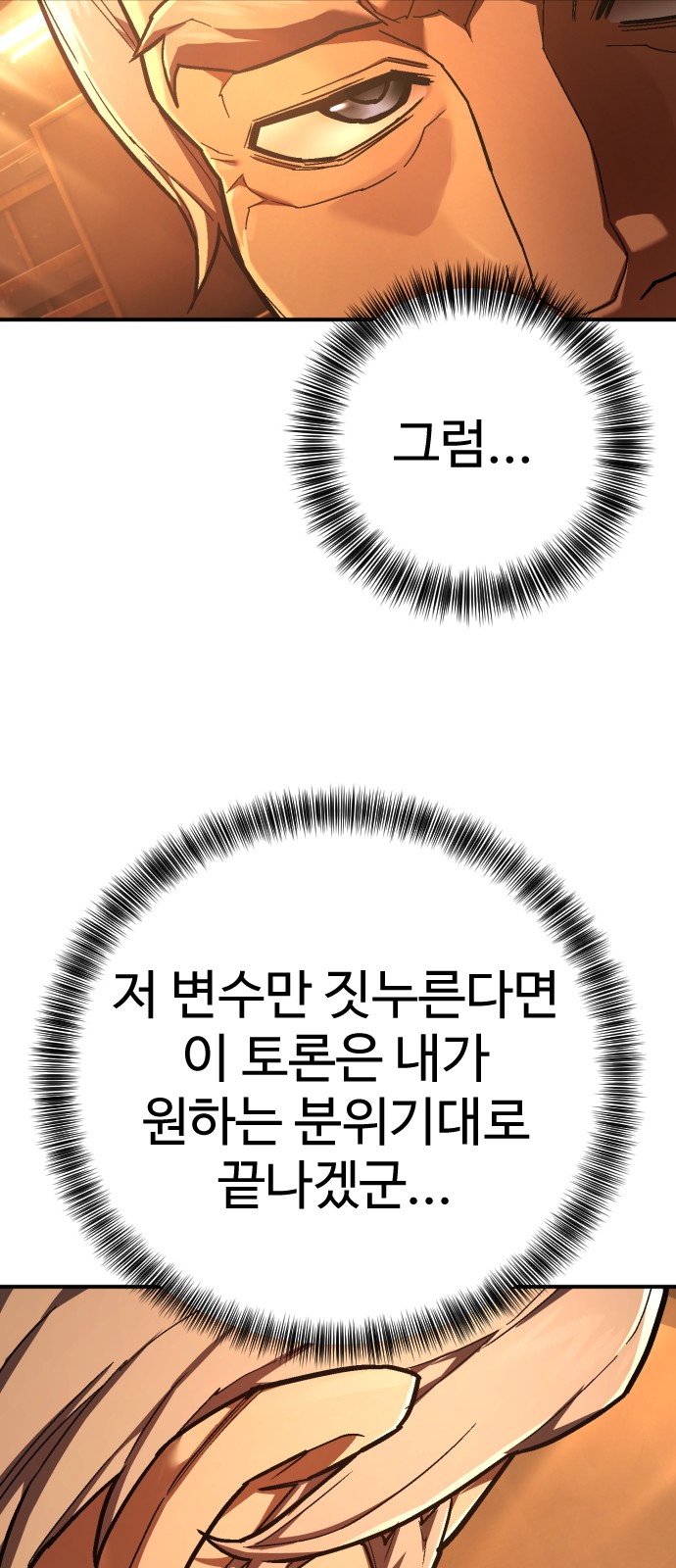 96 페이지