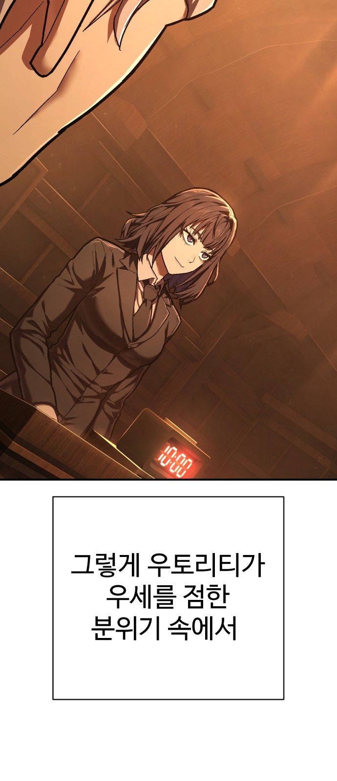 97 페이지