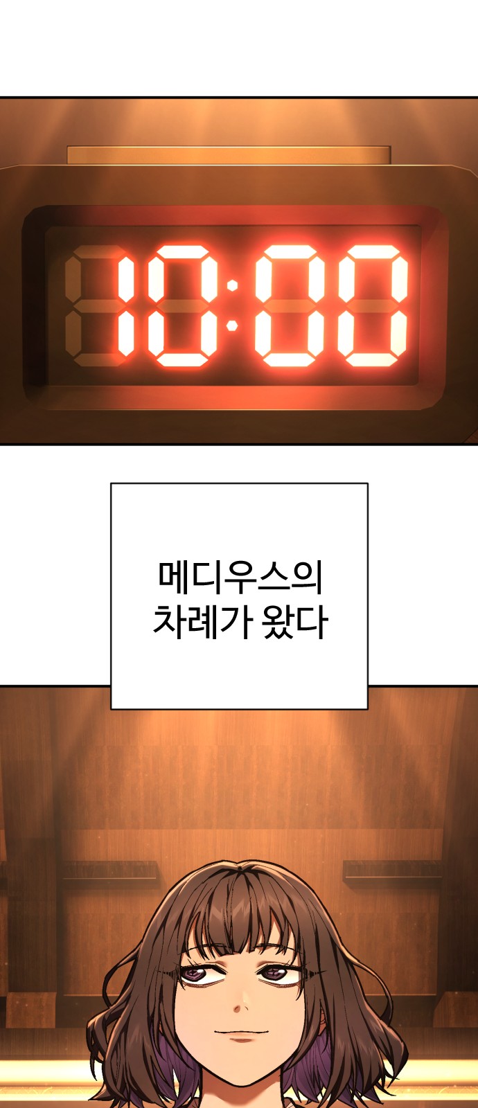 98 페이지
