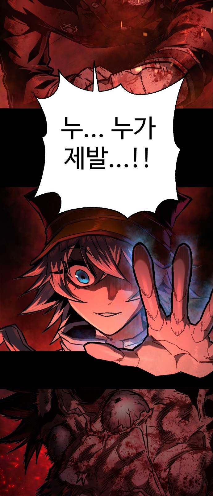 28 페이지