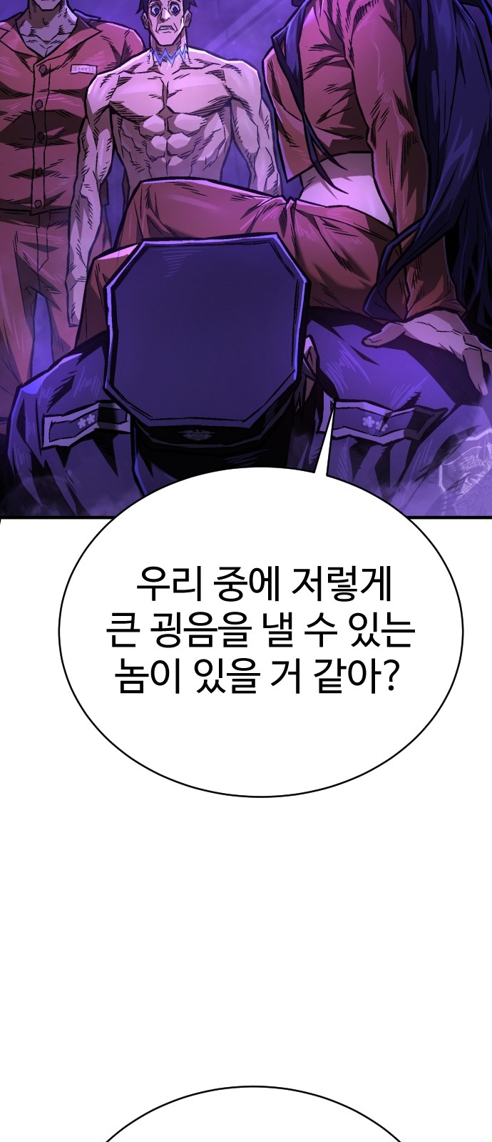 63 페이지