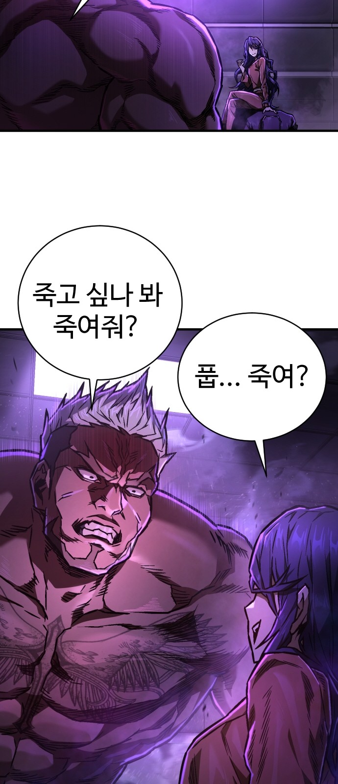 67 페이지