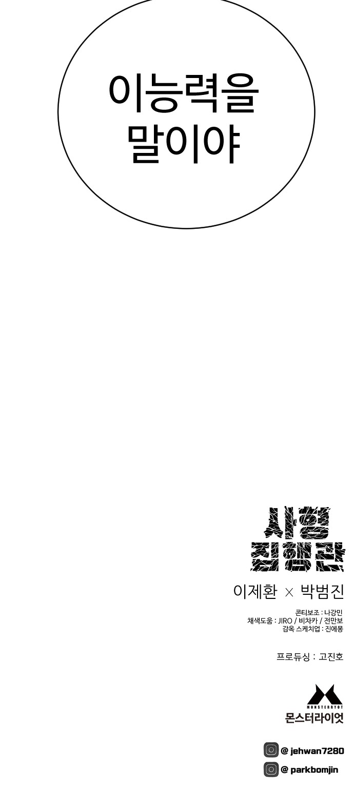 81 페이지