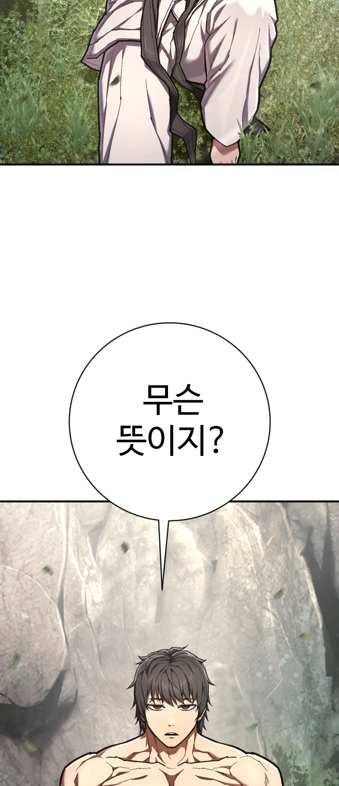 28 페이지