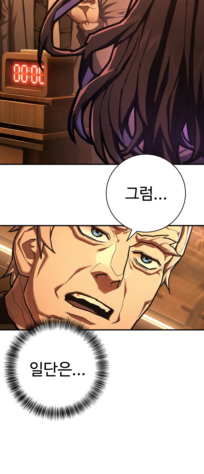 48 페이지