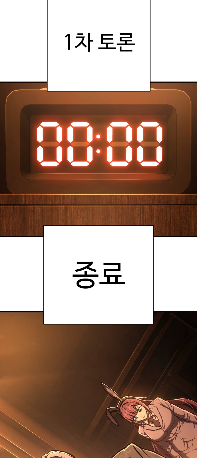 81 페이지