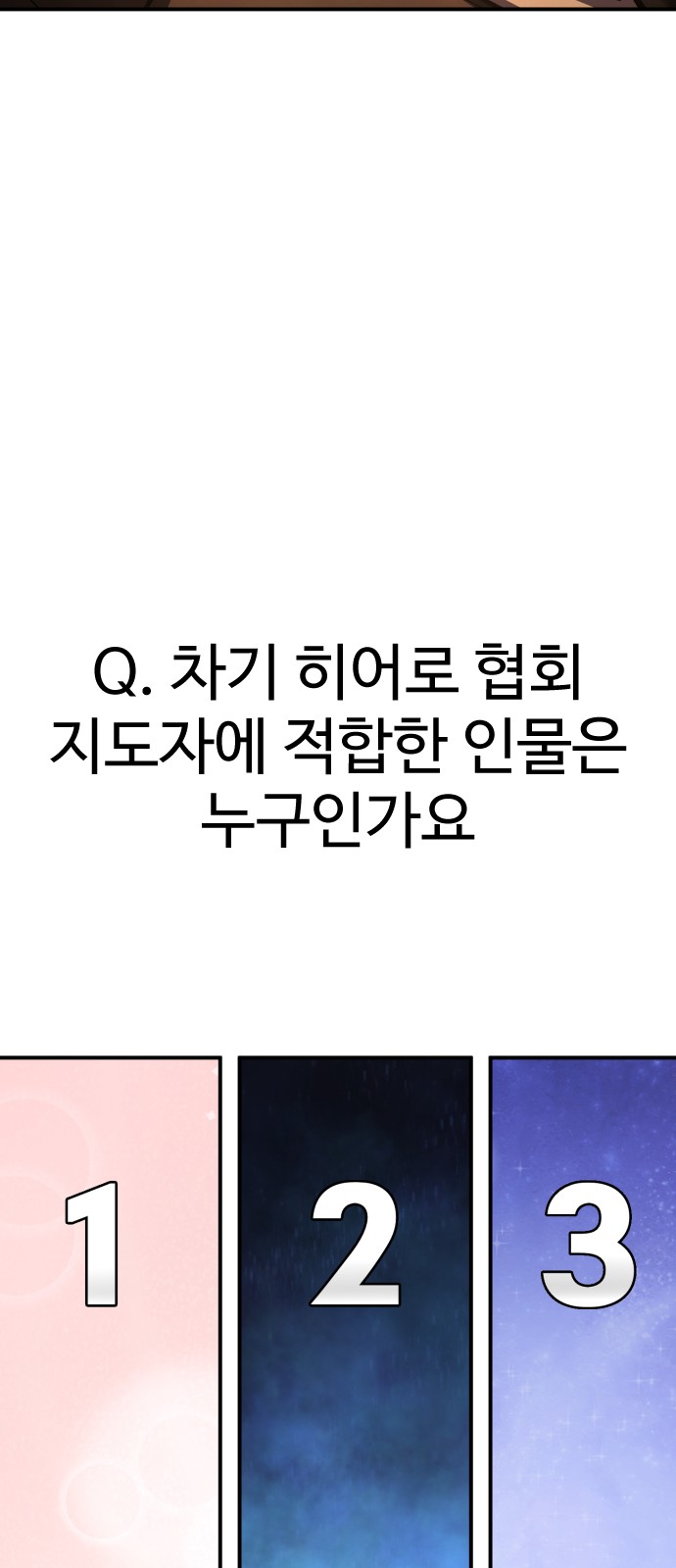 83 페이지