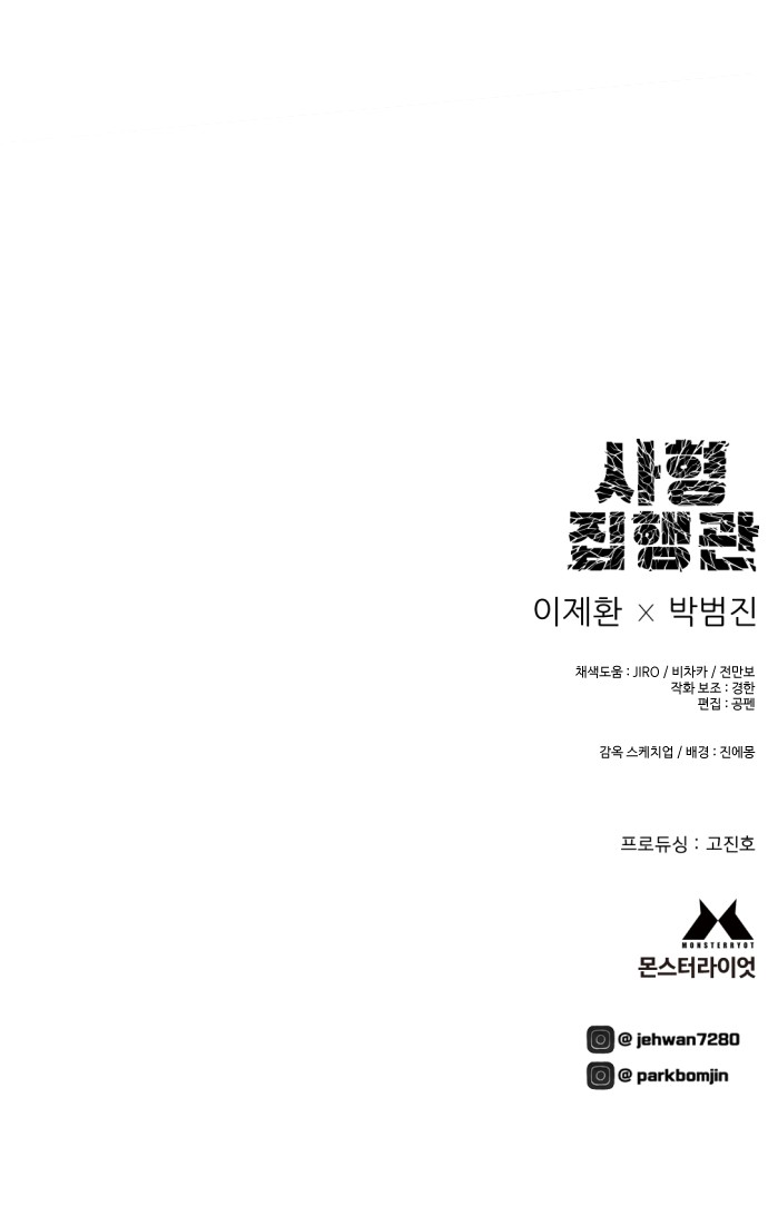 104 페이지