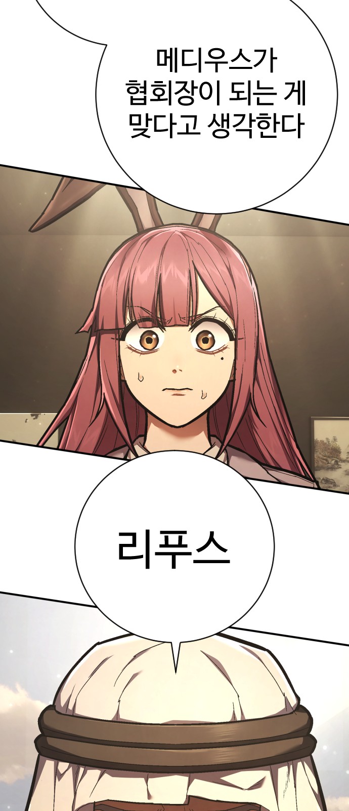35 페이지