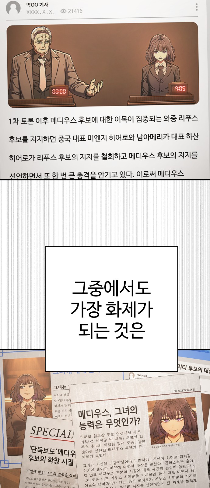 42 페이지