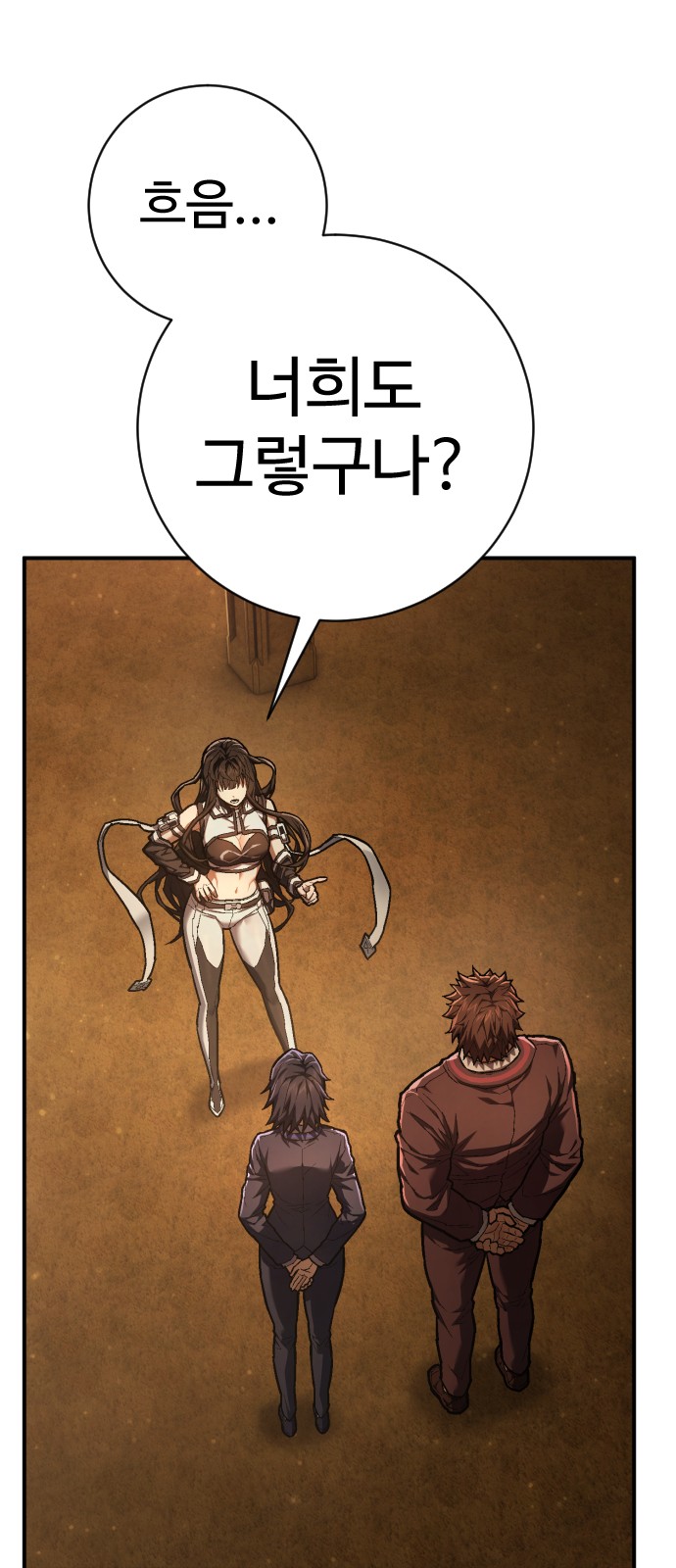 52 페이지