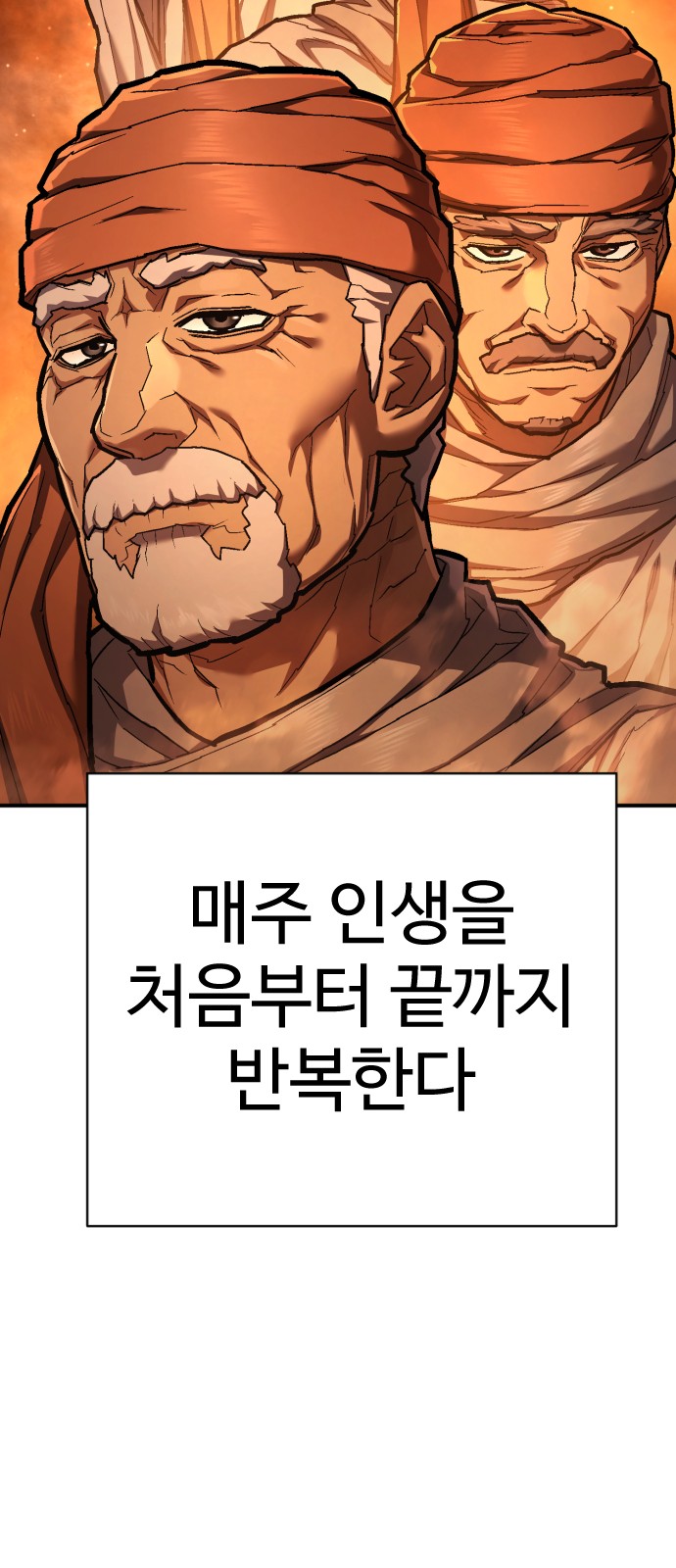 60 페이지