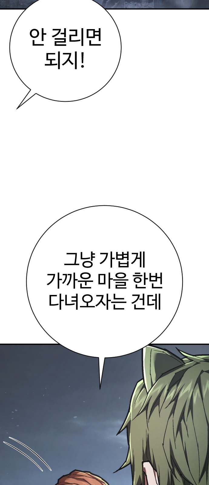 67 페이지