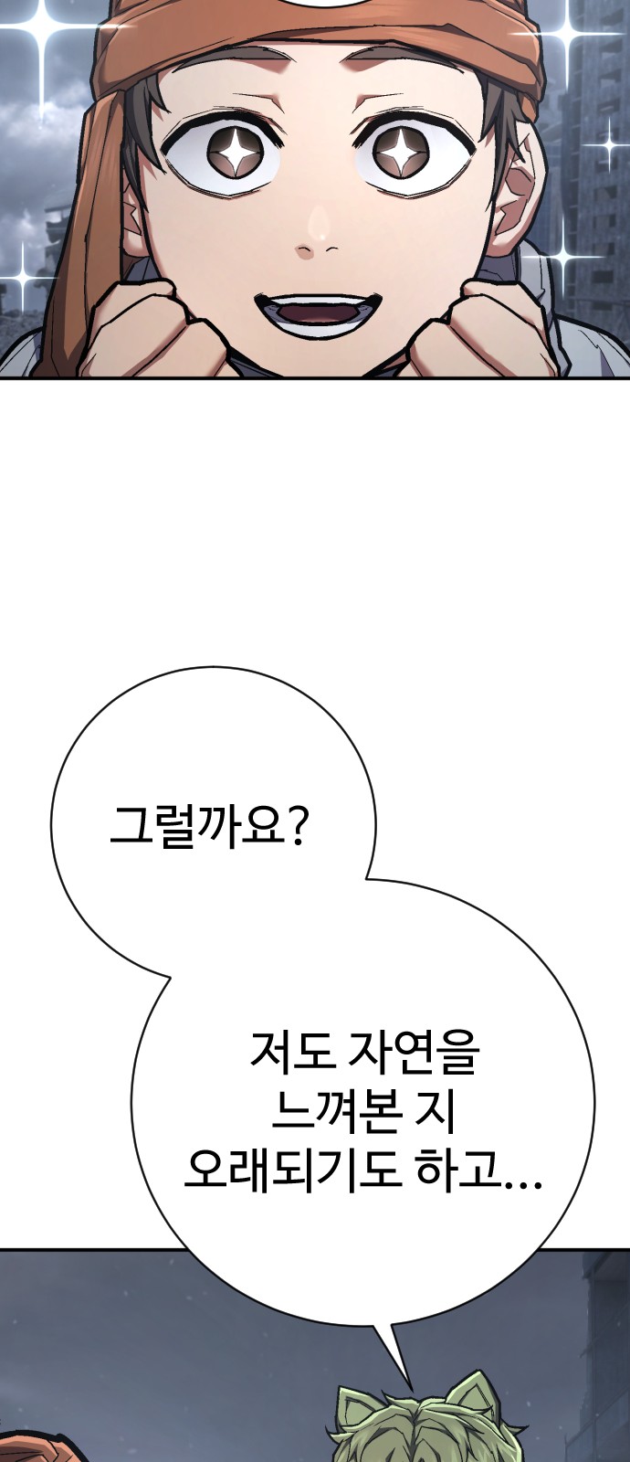 69 페이지