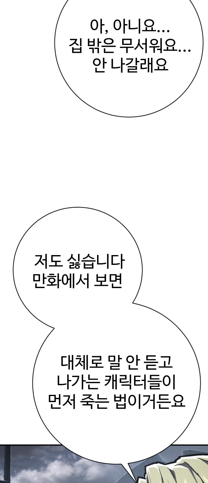 72 페이지
