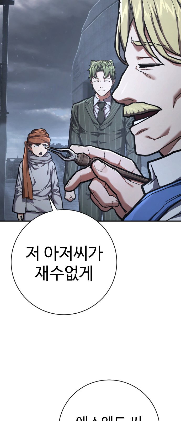 73 페이지