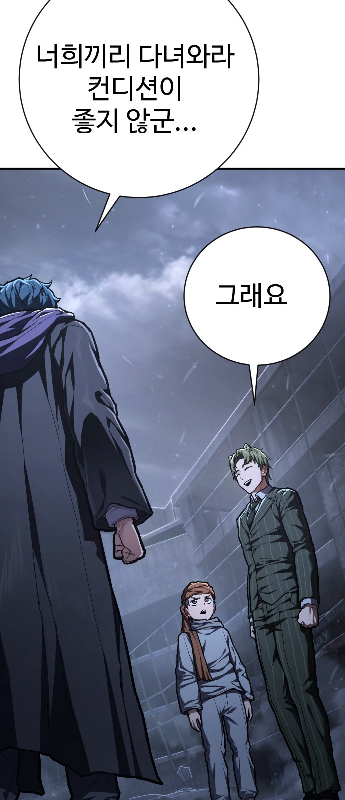 77 페이지