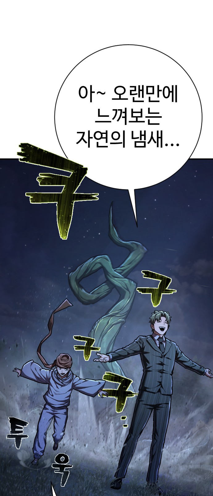 82 페이지