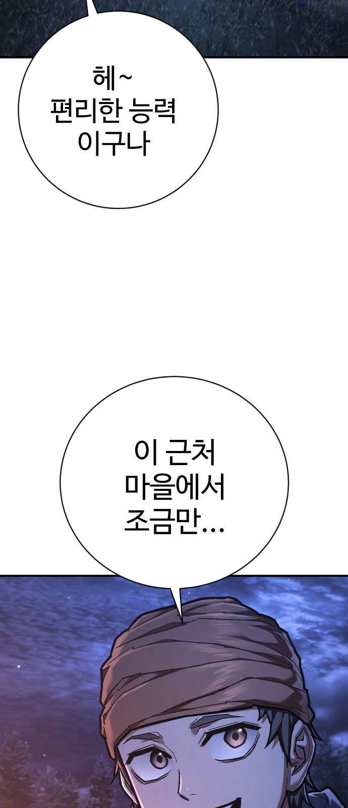 83 페이지