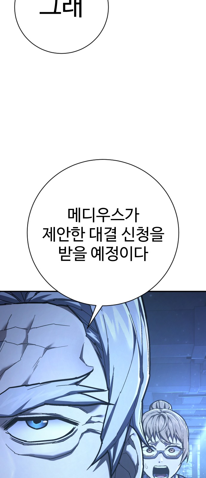 92 페이지