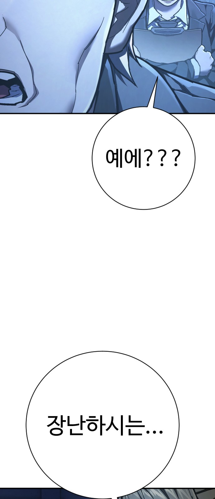 93 페이지