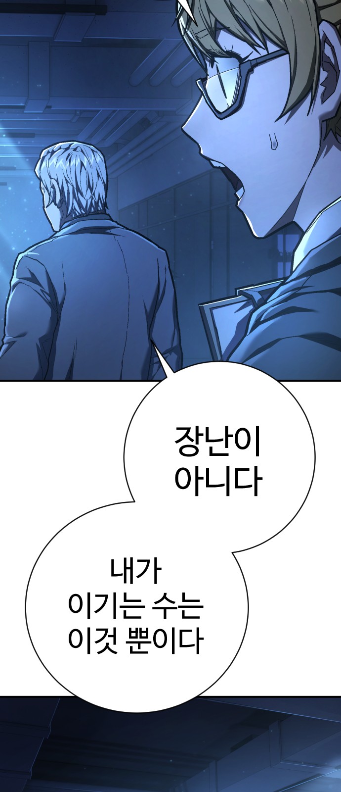 94 페이지