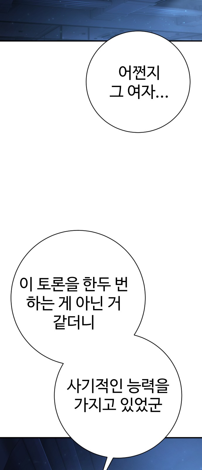 95 페이지