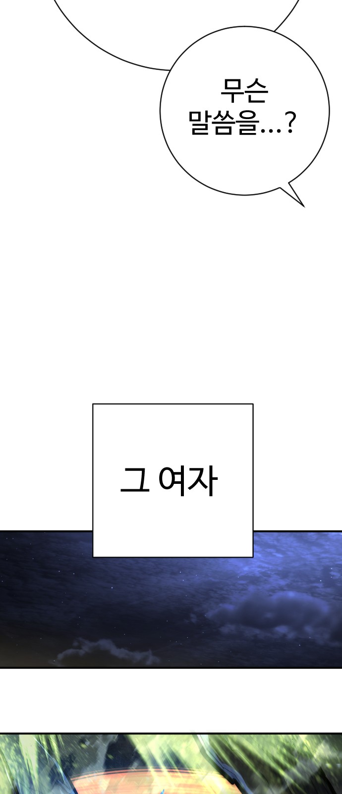 97 페이지